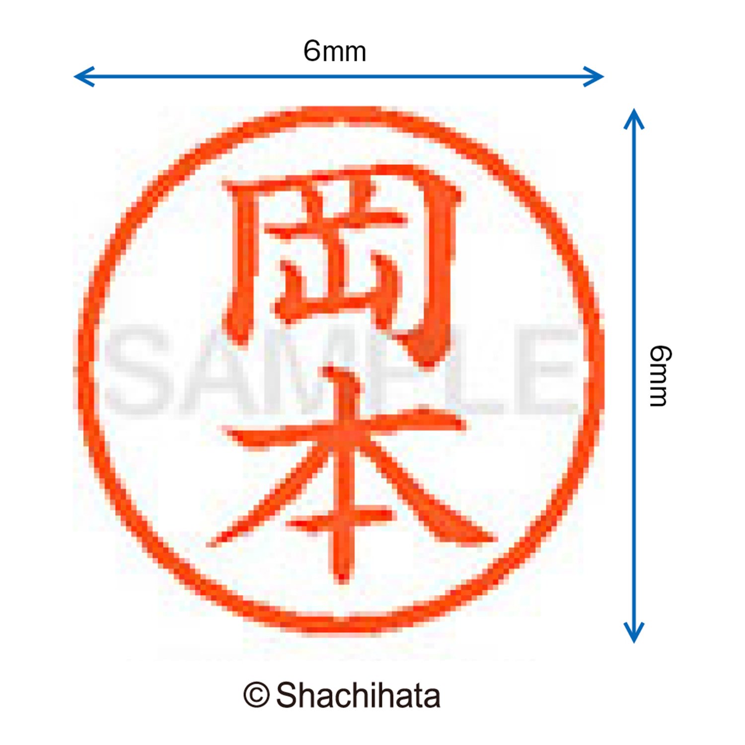 Amazon | シャチハタ 印鑑 ハンコ ネーム6 訂正印 XL-6 印面6ミリ 岡本